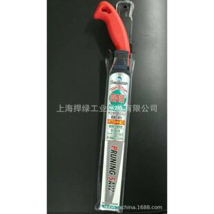 近正大嘴鸟卡马凯SZ-21FL剪定锯210mm手锯210手工锯果树锯修枝锯