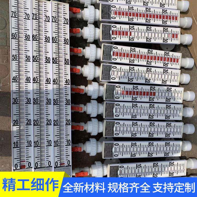 uhz磁翻板液位计磁性浮子远传304不锈钢锅炉水位计油位计防爆高温