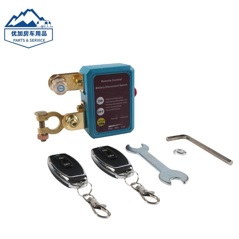 汽车改装配件汽车电瓶断电器12V24V防亏电漏电保护器智能断电器