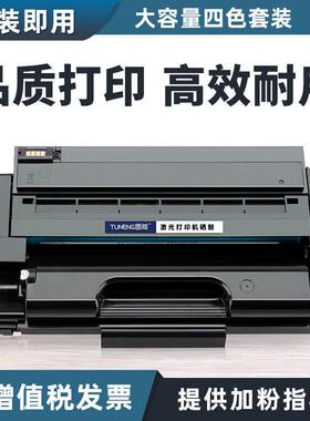 适用理光SP310DN/SFNW硒鼓SP320SN/DNSP312DNW/FNWSP325SNW/FNW