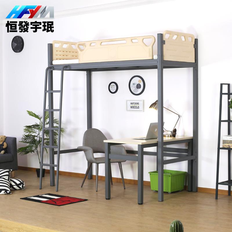 简约现代吸塑护栏铁架床省空间单人高架床上床下桌公寓宿舍床