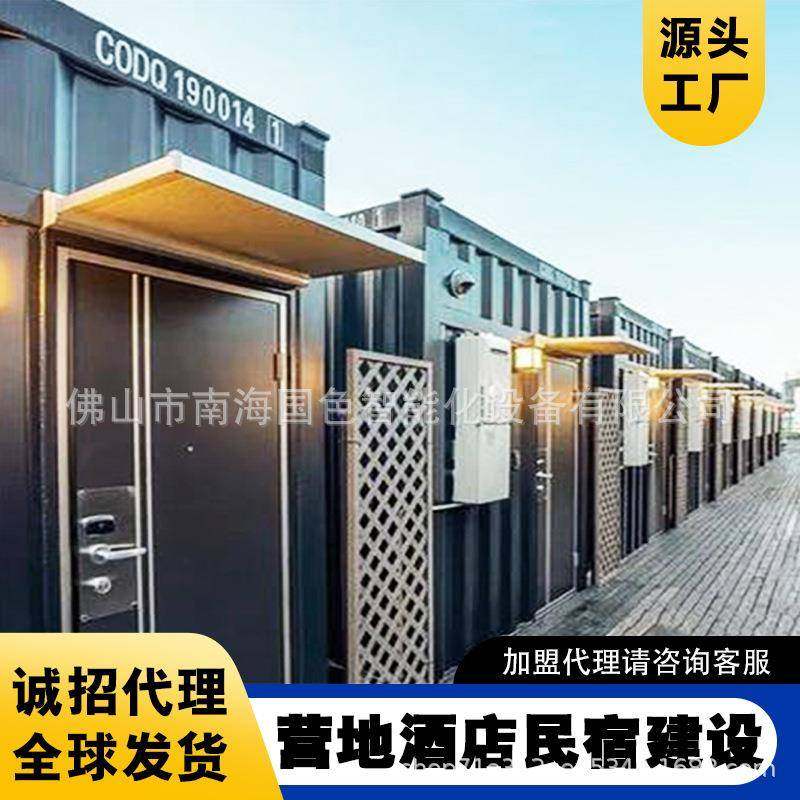 住人集装箱移动彩钢板工地简易安装波纹箱铁皮防火岩棉板活动板房