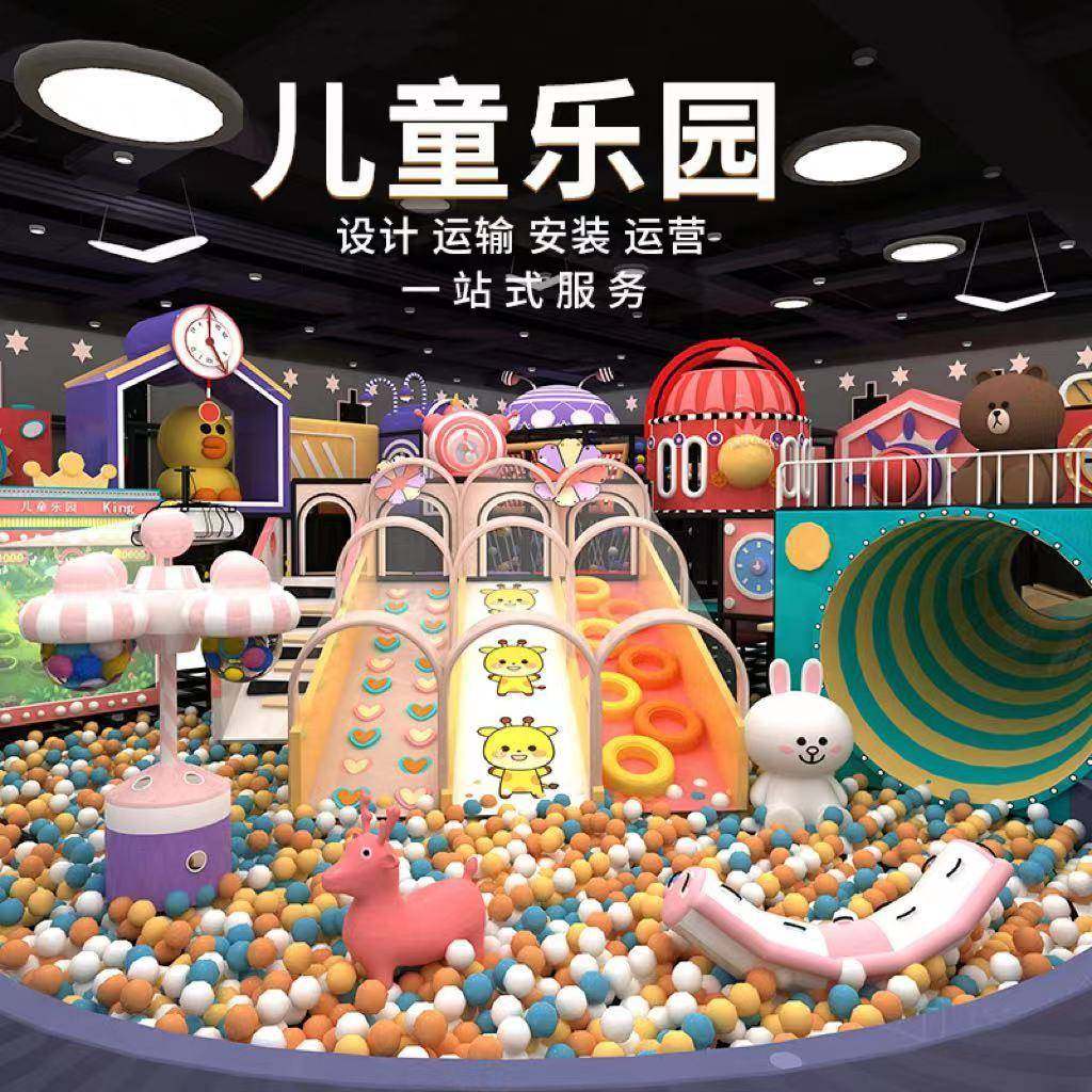 室内不锈钢滑梯幼儿园大型滑滑梯拓展攀爬儿童乐园游乐场设备