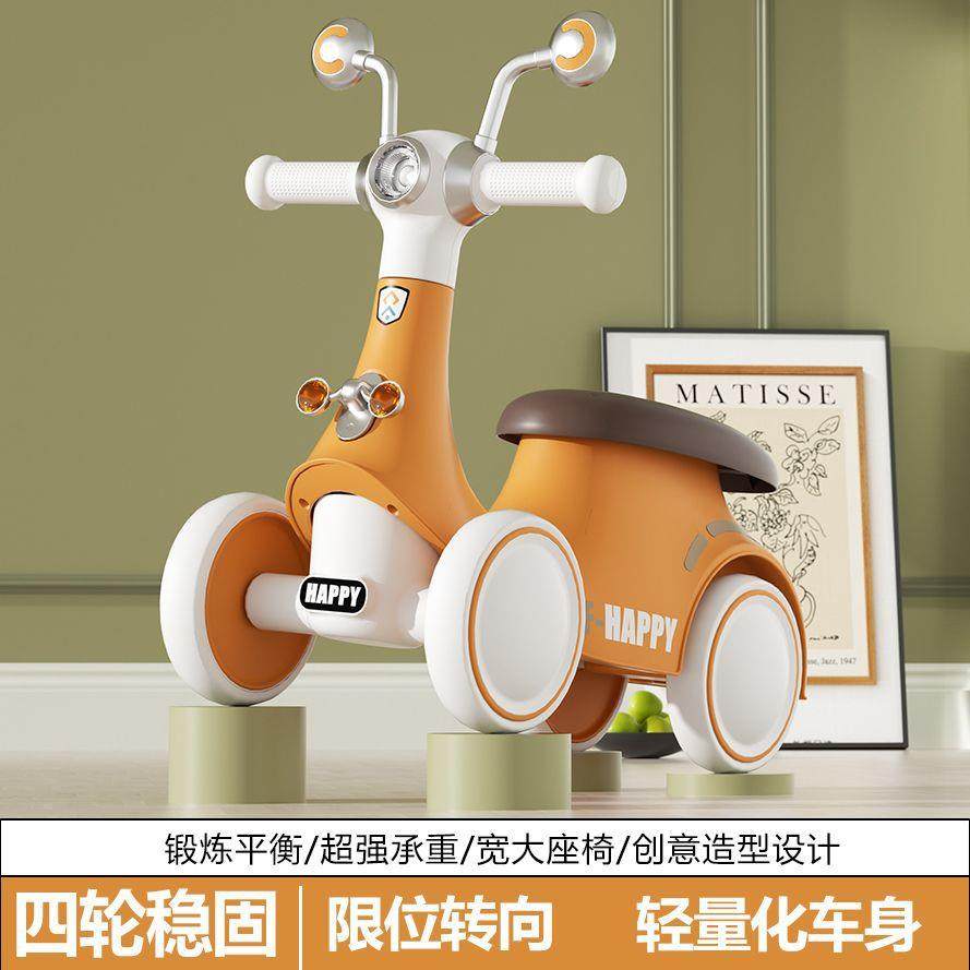 儿童平衡车1到3岁婴幼儿宝宝学步车无脚踏滑行小孩四轮滑步溜溜车