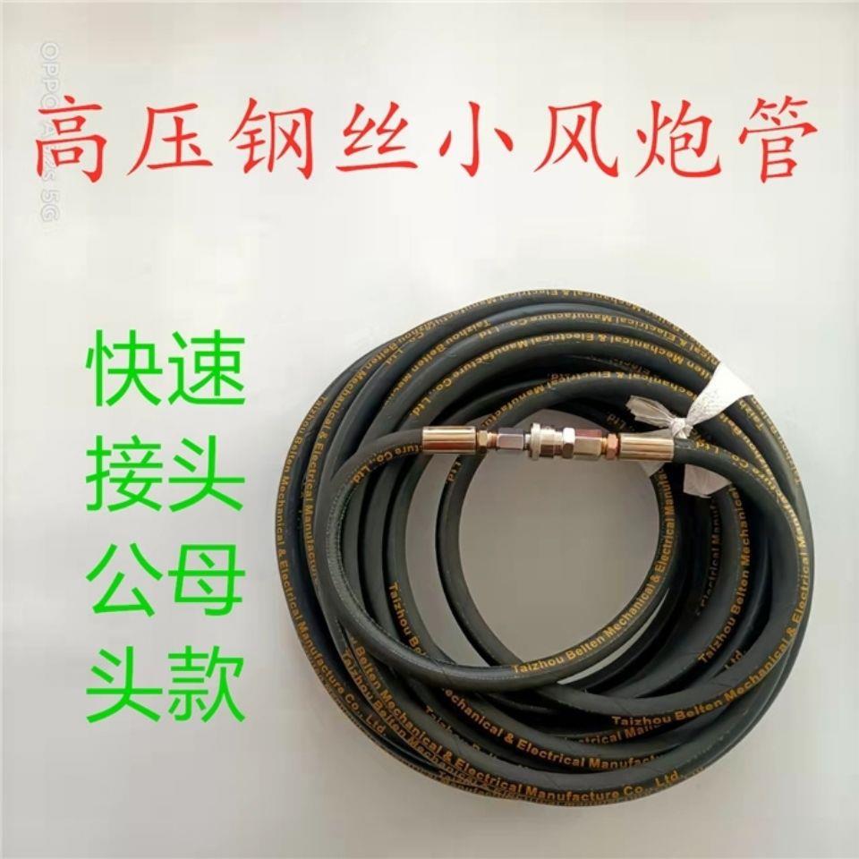 汽修大小风炮高压钢丝胶管充气管喷漆气泵空压机钢丝高压防爆气管