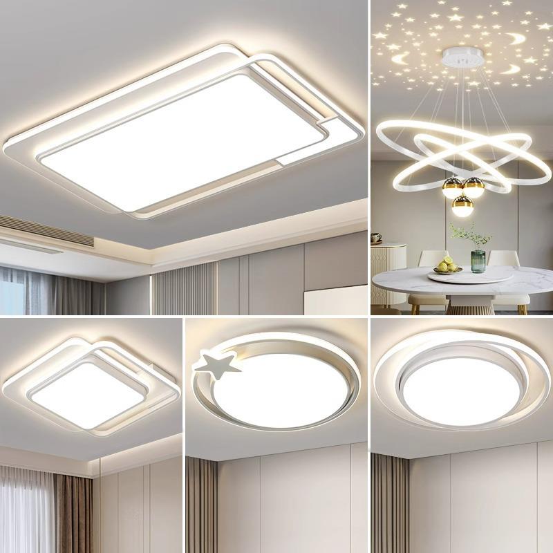 灯具组合全屋套餐现代简约护眼led吸顶灯客厅卧室2025年新款智能