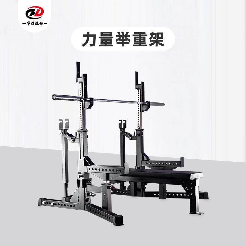 力量举重架举重床健身房商用卧推椅平卧式推胸训练带多功能卧推架