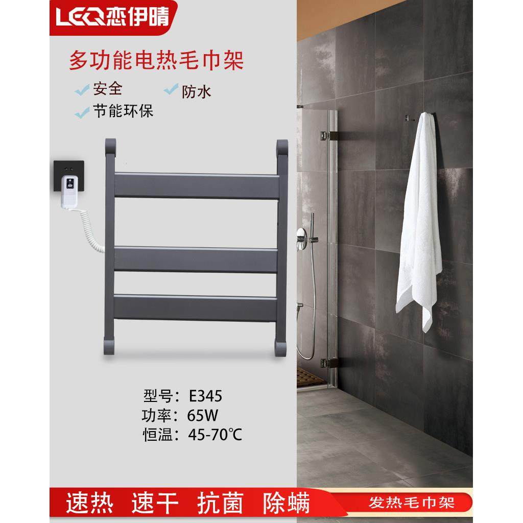 热毛巾架杆恒温毛巾烘干架加热浴巾架卫生间家用智能浴室免打孔