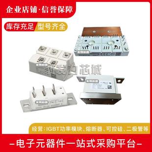 12ESKT493 08ESKT493 14E现货平板晶闸管 04ESKT493 SKT493