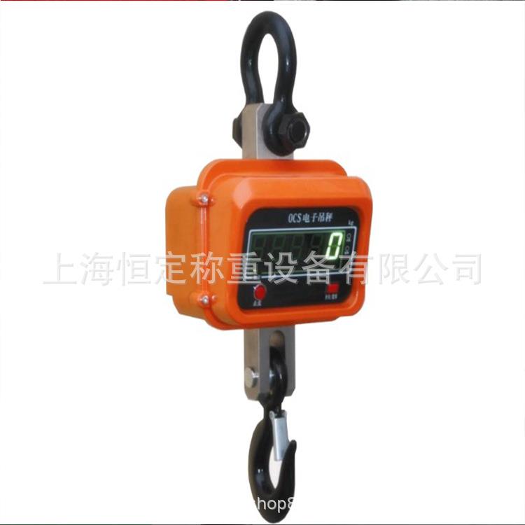 OCS-HD2t电子吊秤5T直视吊钩秤行车电子称10T吊磅3t吊勾称
