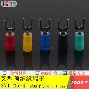 加厚紫铜SV1.25 4叉型端子U型Y形冷压端子预绝缘端子线鼻子