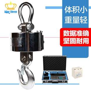 勤酬带打印1t2吨无线电子吊秤60吨吊磅100t行车吊钩秤数显