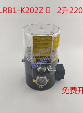 代替冲床电动黄油泵220V油脂润滑泵打黄油LRB1-K202ZII