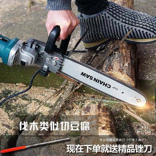 角磨机改装电链锯电锯伐木家用多功能100小型变链条锯支架配件