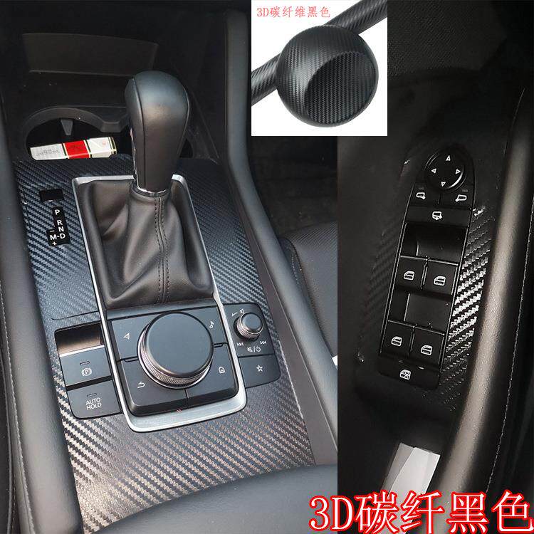 适用于20款昂克赛拉次世代内饰贴纸昂克塞拉排挡中控装饰汽车贴膜