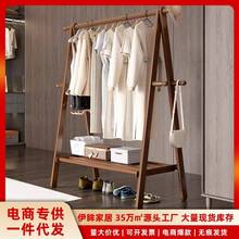实木衣架卧室落地式挂衣架结实耐用全榉木木质衣帽架多功能晾衣架