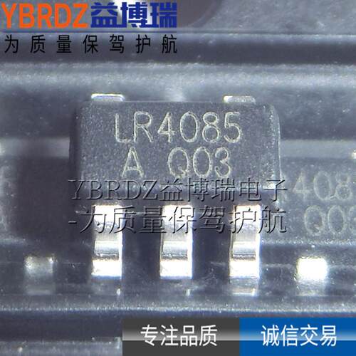 朗瑞LR4085A-TLR4085贴片SOT23-5（3000个）耐压32V充电芯片