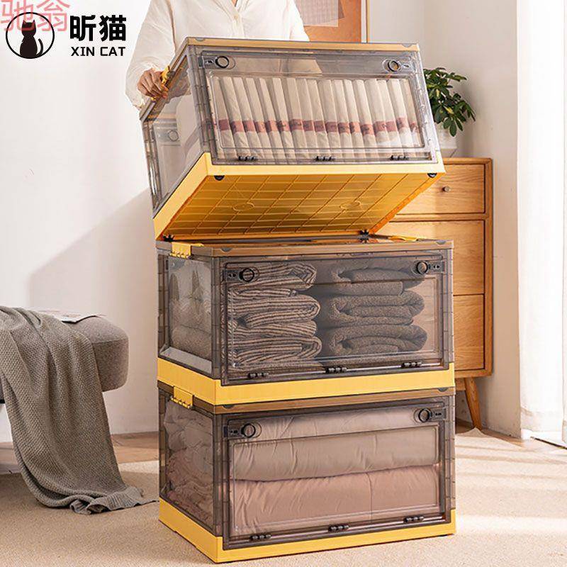 G3V收纳箱衣服大号家用箱子被子整理箱加厚侧开门折叠收纳箱收纳
