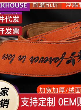 ROCKHOUSE民谣木吉他背带皮质贝斯电吉他肩带男女生配琴头背带扣