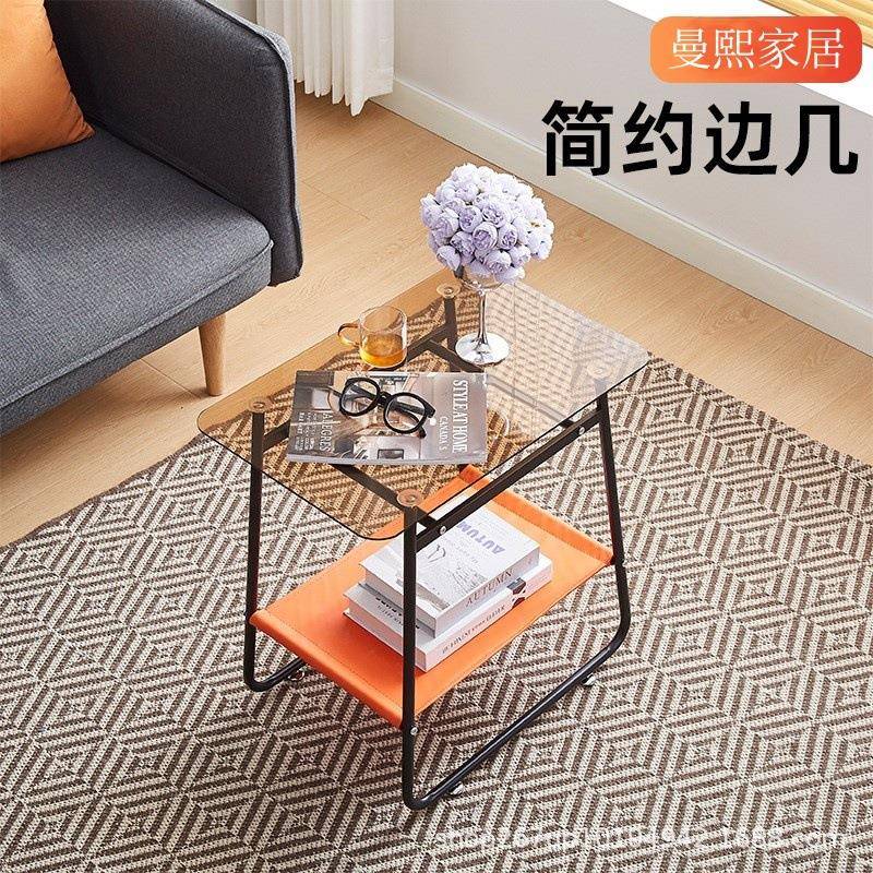 沙发边几家用客厅沙发旁简约茶几铁艺移动角几轻奢奶油风玻璃茶几