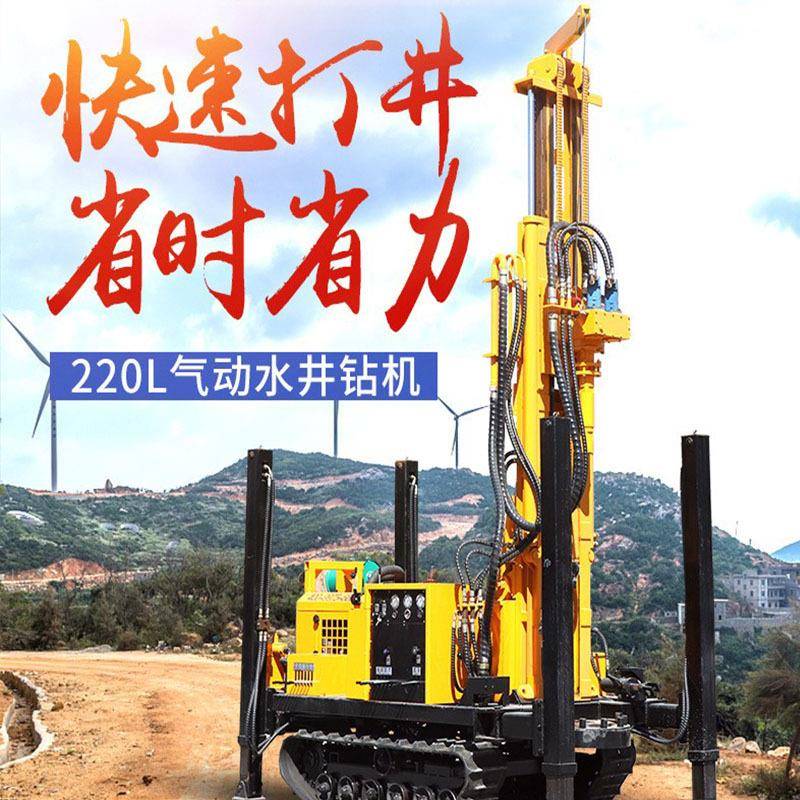 履带深水井钻机200米地质勘探岩石打井机民动钻井设备岩芯取样钻