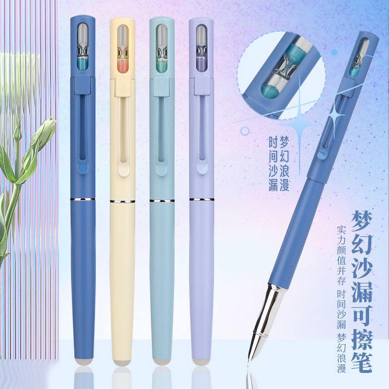 派利5188热可擦流沙沙漏钢笔易断墨堵笔免费刻字送润笔器晶蓝可擦墨囊暗尖正姿特细墨囊钢笔通用3.4墨囊
