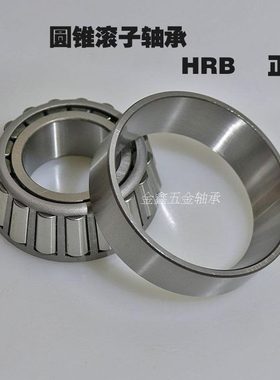 0滚20轴承圆锥锥 2432    0190320 322226 32带子度320