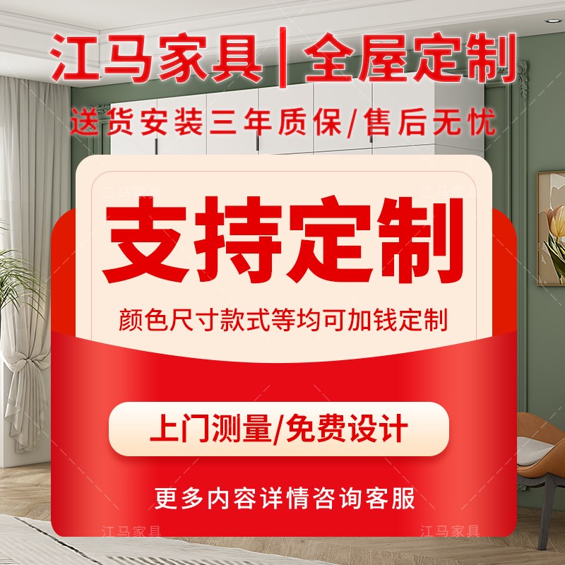 定制一体到顶大衣柜家用卧室现代简约对开门大容量储物衣橱