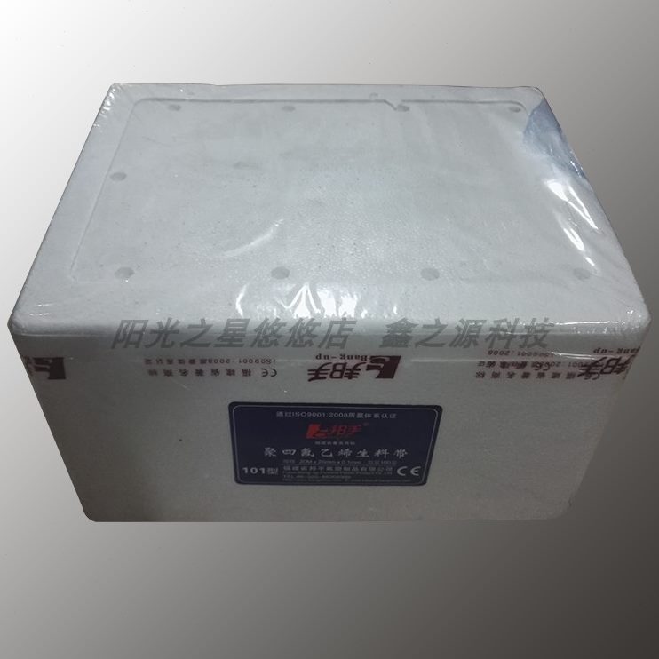 509010纸 989箱生料带0  胶布9水1手封螺纹水型聚四氟乙烯  邦109