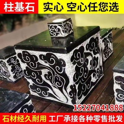 彩云柱基石方形石柱家用石墩顶柱石门口石头门墩休闲柱基石头摆件