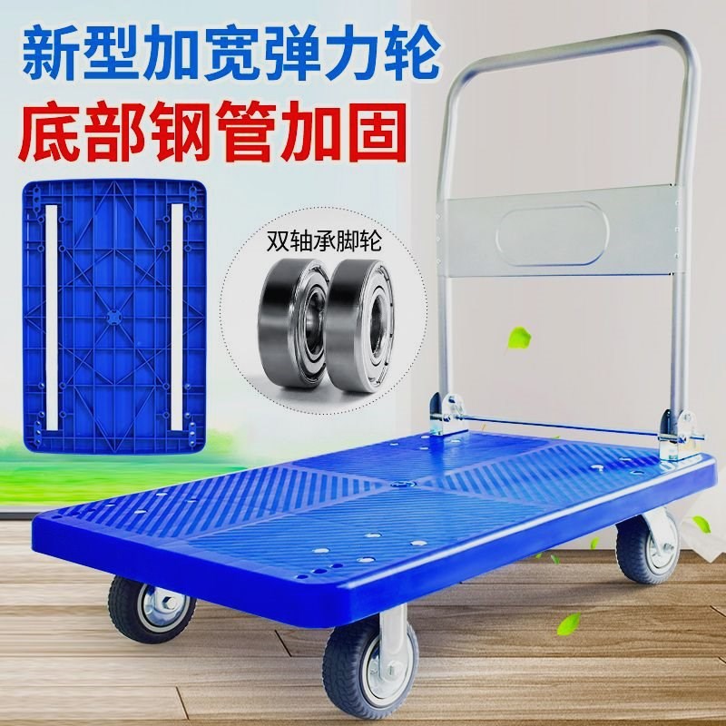 便携式折叠手拉车货物小拖车小推车拉货车轻便手推车搬运车平板车