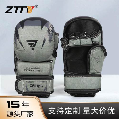 Ceiling格斗手套加厚内胆成人拳套男女散打训练格斗拳击手套