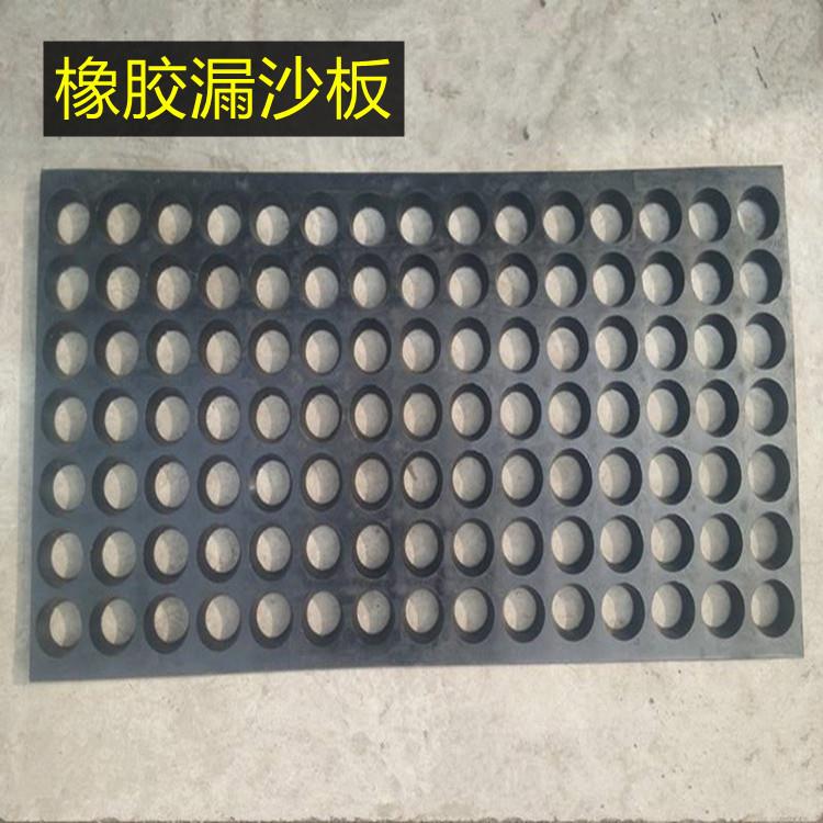 抛丸机配件耐磨漏沙板Q376Q378橡胶漏砂板筛网孔垫板落沙板