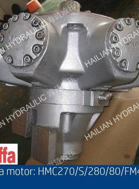 液压马达HMC270/S/280/80/FM4锚机缆机HYDMOTORwindlass