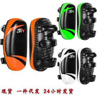 BN脚靶泰拳靶家用训练靶散打儿童拳击手靶脚板腿靶3n跆拳道脚靶