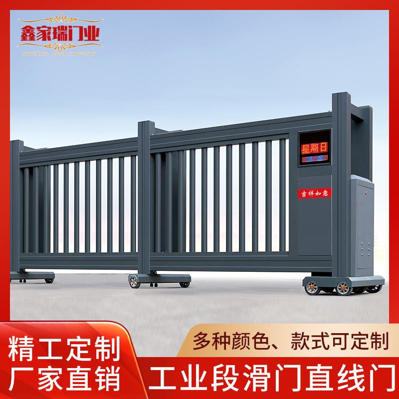 铝合金工业段滑门电动无轨折叠门小区平移大门推拉遥控伸缩门