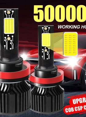 2pcs汽车LED前大灯雾灯H1H11H490059006H7超亮白光易于安装各种车