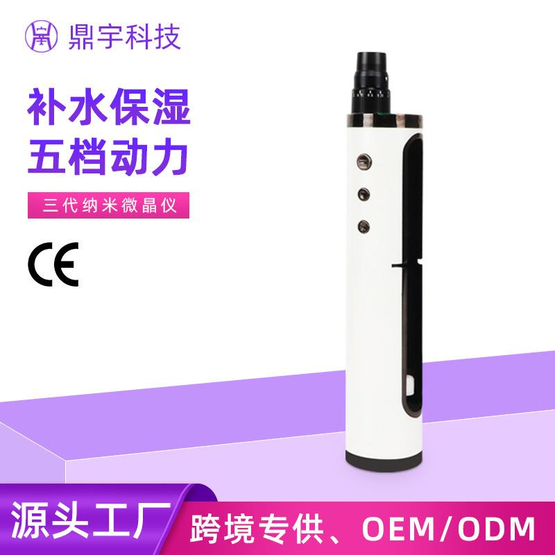 外贸三代纳米导入水光仪器mts电动微针微晶浅导微针笔无创溶斑仪