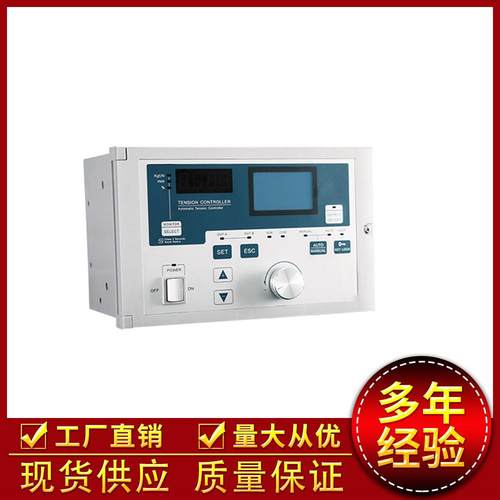 全自动张力控制器KTC828A自动恒张力控制器磁粉电机手动自动调节