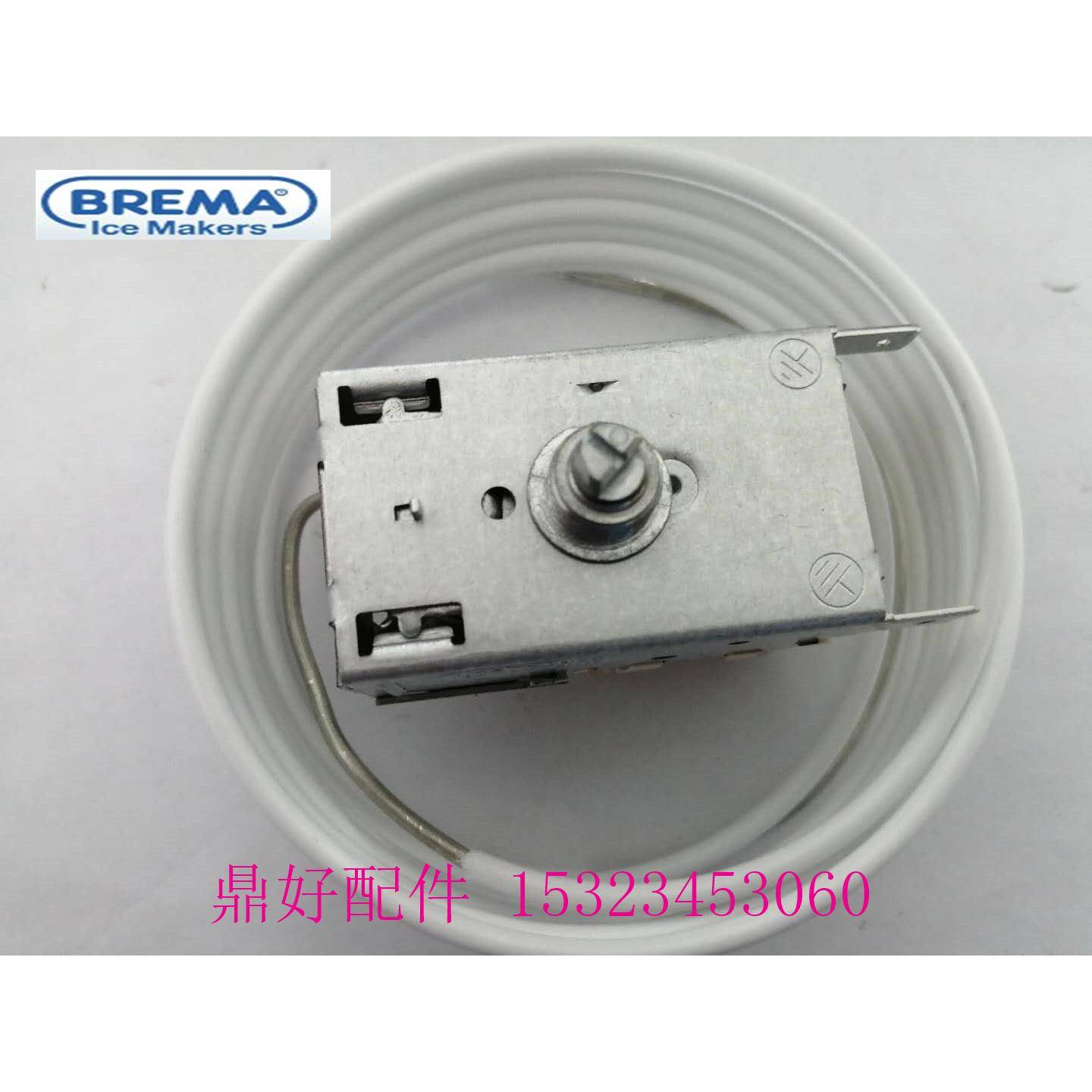 原装意大利冰美Brema零配件CB系列制冰机恒温器温控器-22至-3