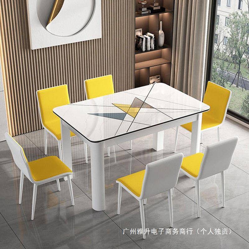 餐桌椅组合家用现代简约小户型轻奢饭桌4人6人长方形吃饭桌子餐桌
