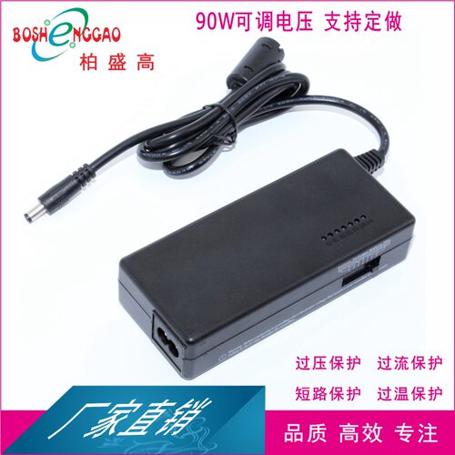 电压转换可调整多种规格插头适配器24V3.5A电源认证桌上型