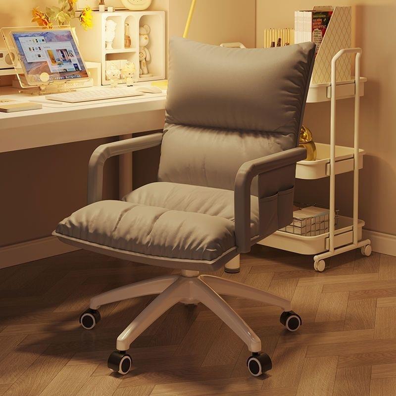 电脑椅舒服久坐书桌椅子学生家用办公椅女生卧室宿舍靠背升降转椅