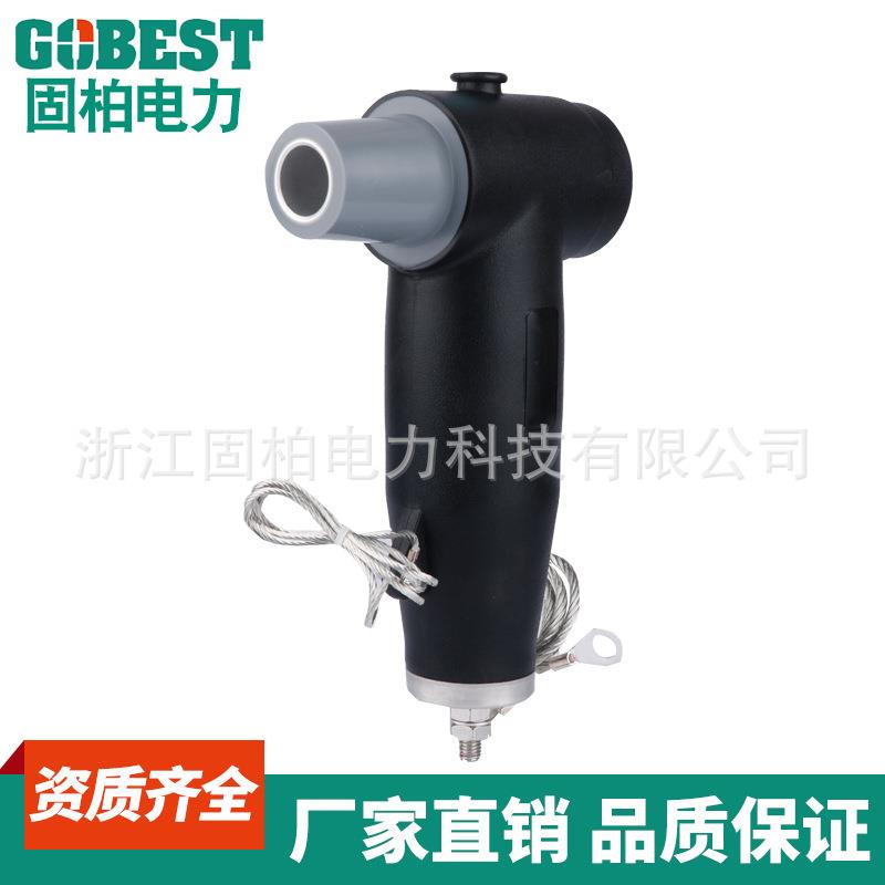 供应10KV欧式后接避雷器电缆附件分支箱接头分接箱插拔头