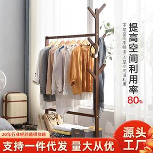 落地衣架实木衣服架子简易家用卧室挂衣架落地卧室木质移动衣帽架