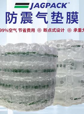 PAPE防震气垫膜易碎品玻璃运输包装内衬气垫膜中泡加厚耐撞气泡膜