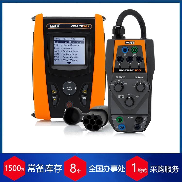 意大利ht万用表macrotestg3工业电气设备稳定每周到货