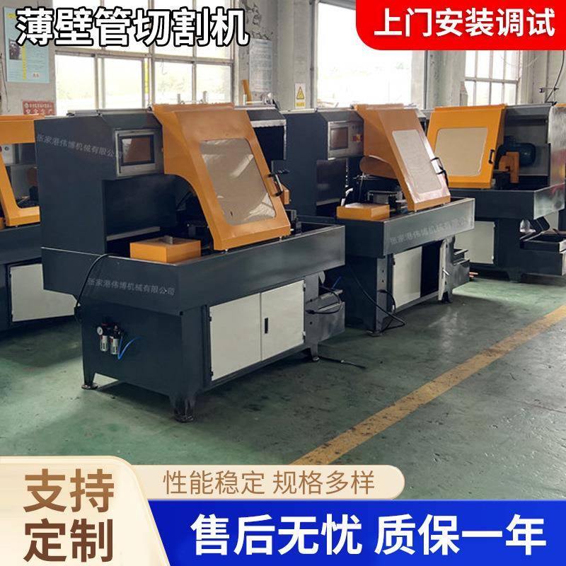 薄壁管切割机全自动铜管切管机数控细管切管设备钢管下料机现货
