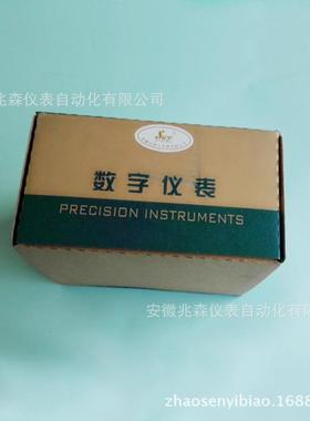 SWP-C803-02-12-HL-P昌晖SWP-C80系列智能表