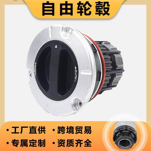 自由轮毂AC3Z3B396AAC3Z-3B396-A适用于福特F250F350F450F550
